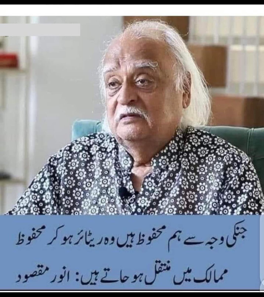 Izaz Khan tweet media