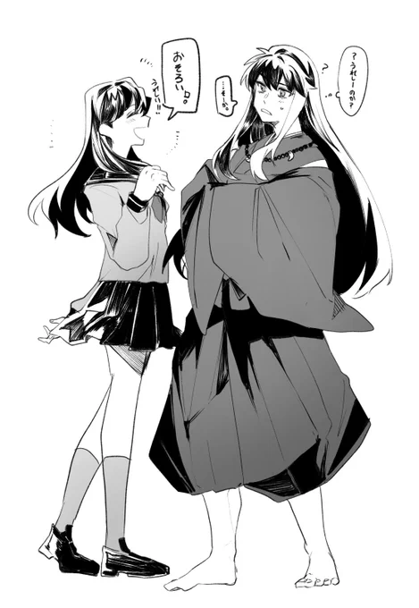 犬かご落書きしたりしてた 