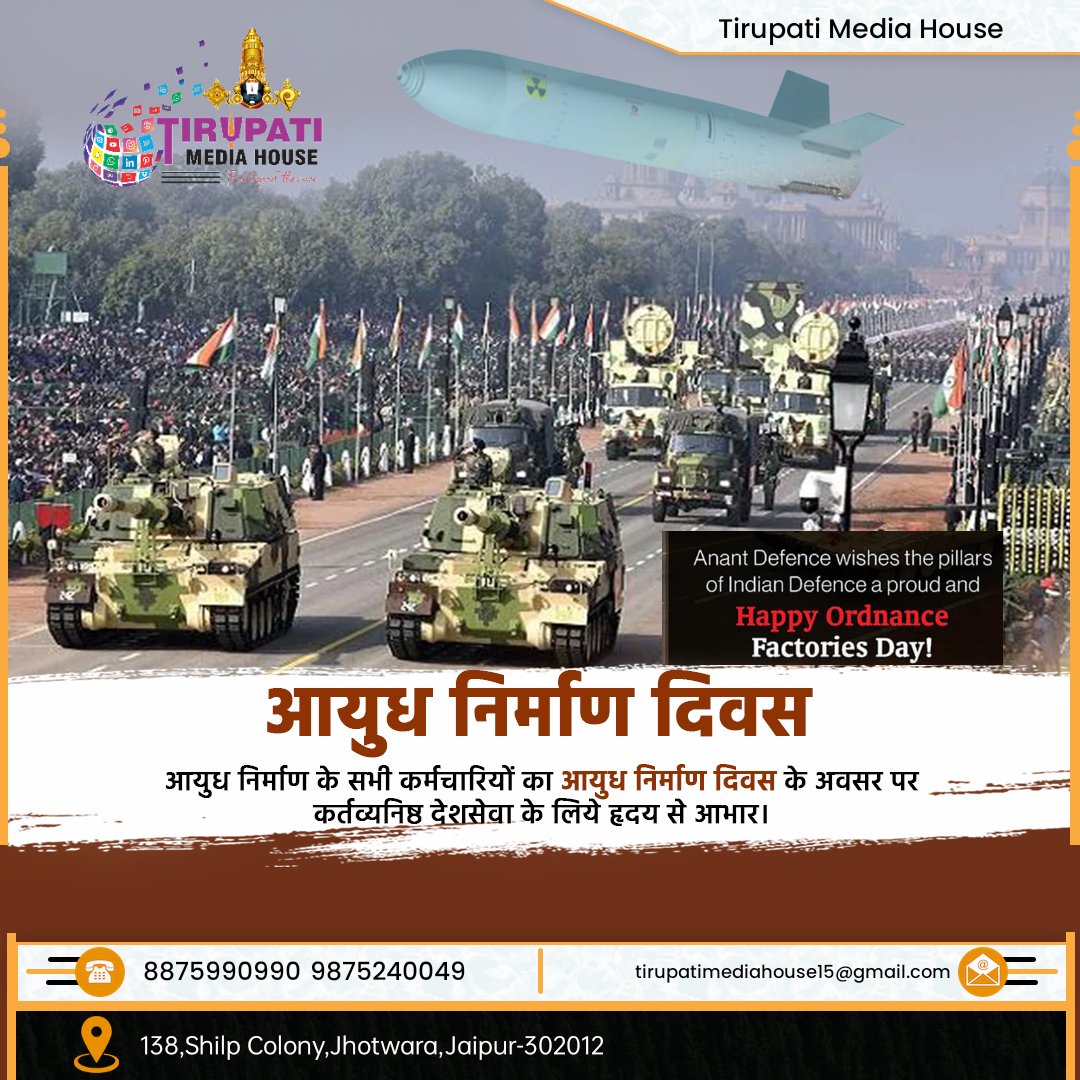 TMHJAIPUR's tweet photo. राष्ट्र की रक्षा एवं सुरक्षा हेतु रक्षा उपकरणों के उत्पादन में मनाए जाने वाले आयुध निर्माण दिवस की आप सभी को हार्दिक बधाई एवं शुभकामनाएं
#ordnance #factoryday #Cossipore #kolkata #tirupatimediahouse #colonialIndia @tirupatimediahouse #celebrating #india #army #paracommando #tmh https://t.co/RESg5oncf6