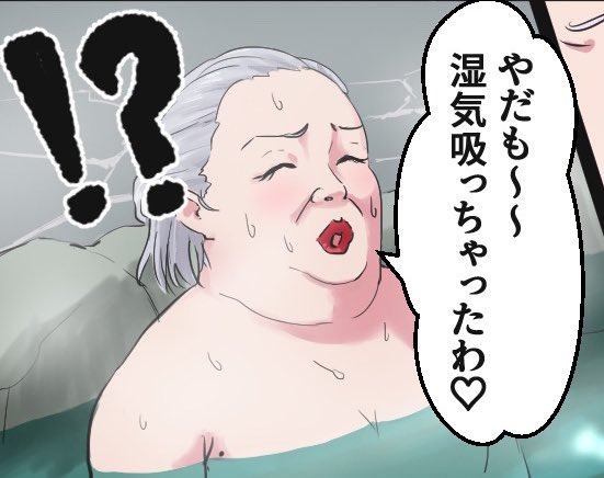 #ひろがるホロライブDAY1
まさかのノエルデラックスさんご本人!!! 