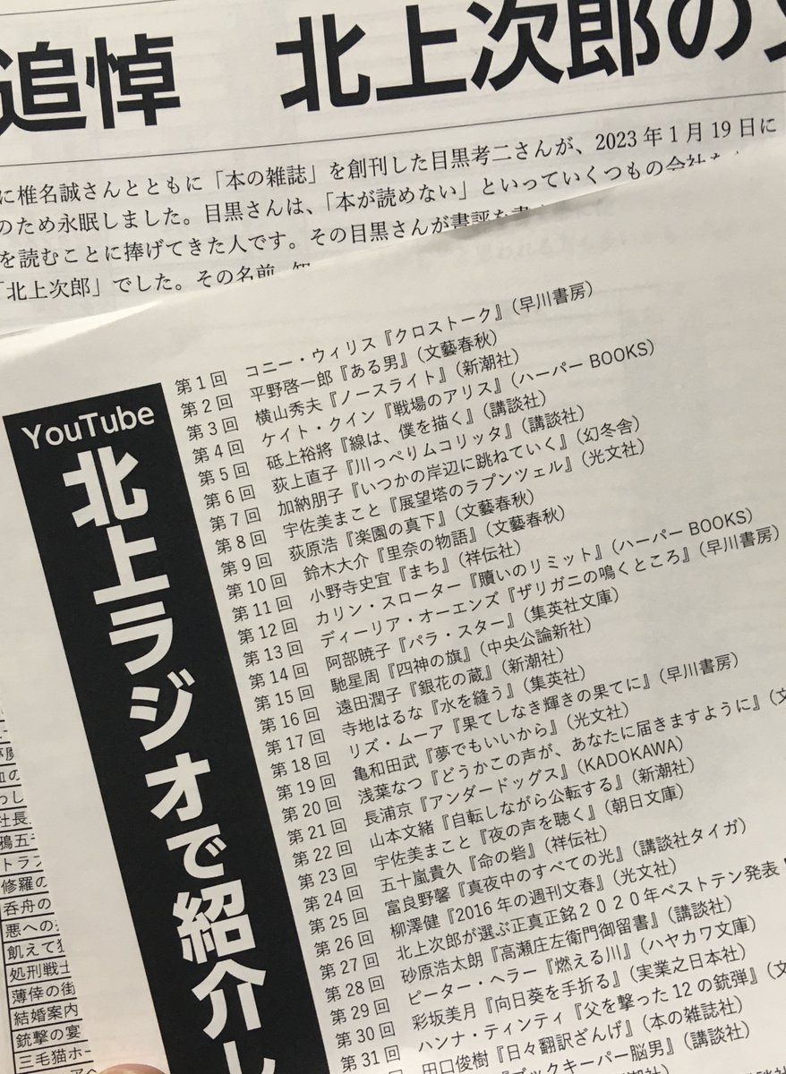 ペットのハーレクインウサギの世話をする方法