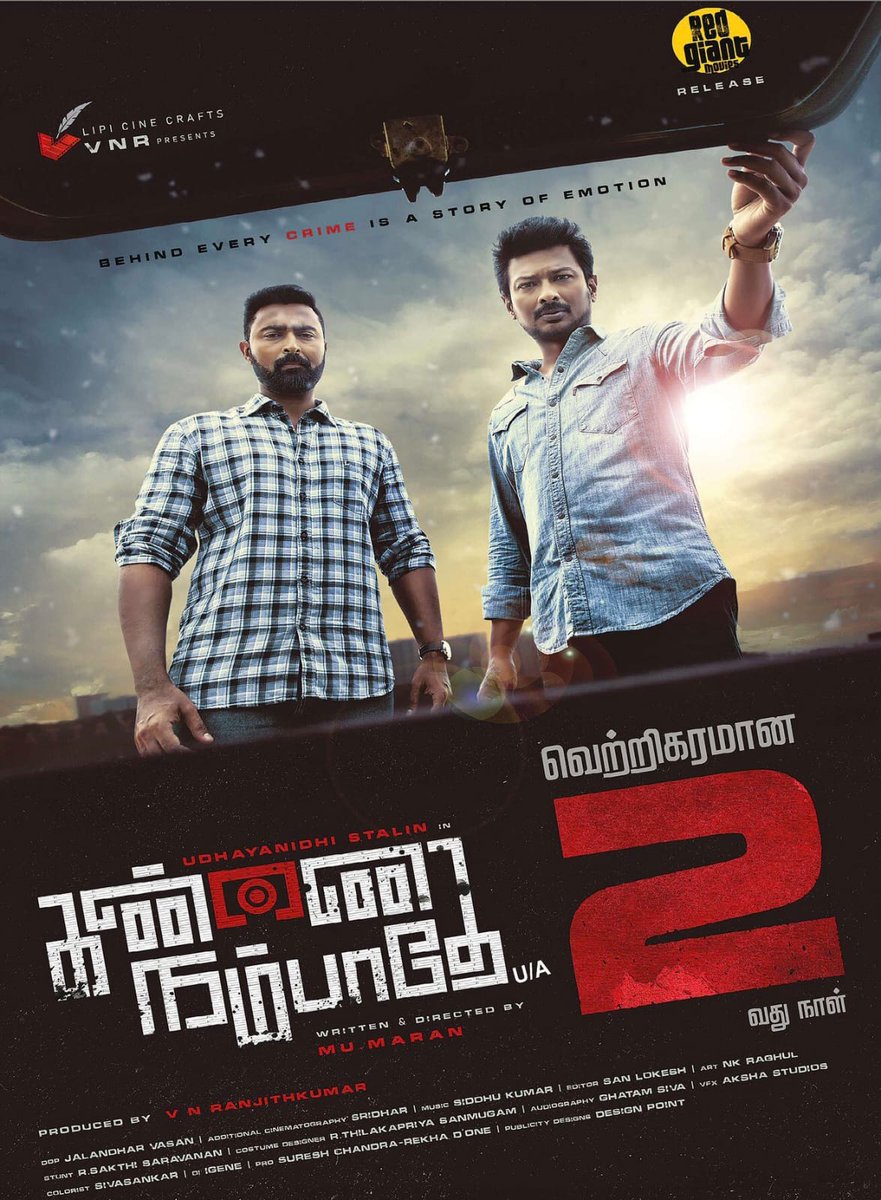 Holding well in many screens. 

<a href="/Udhaystalin/">Udhay</a> 's  #KannaiNambathe - Running Successfully 

Buy tickets 👉 bit.ly/3JHyCDS

<a href="/RedGiantMovies_/">Red Giant Movies</a> <a href="/lipicinecrafts/">lipicinecrafts</a>  <a href="/mumaran1/">mu.maran</a> <a href="/im_aathmika/">Aathmika</a> <a href="/Prasanna_actor/">Prasanna</a> <a href="/bhumikachawlat/">Bhumika Chawla — Just B</a> #ActorSrikanth <a href="/actorsathish/">Sathish</a> <a href="/SubikshaOffl/">Subiksha krishnan 💙</a> <a href="/ivasuuu/">Vasundhara</a>