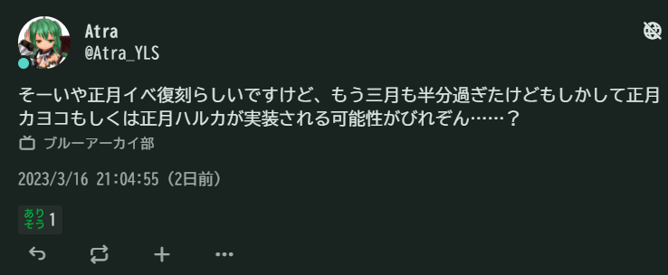 2コマ漫画です 
