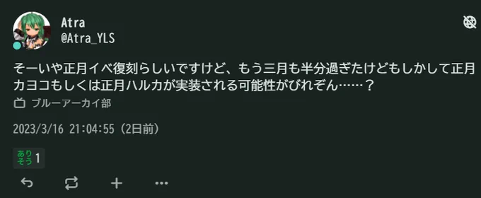 2コマ漫画です 