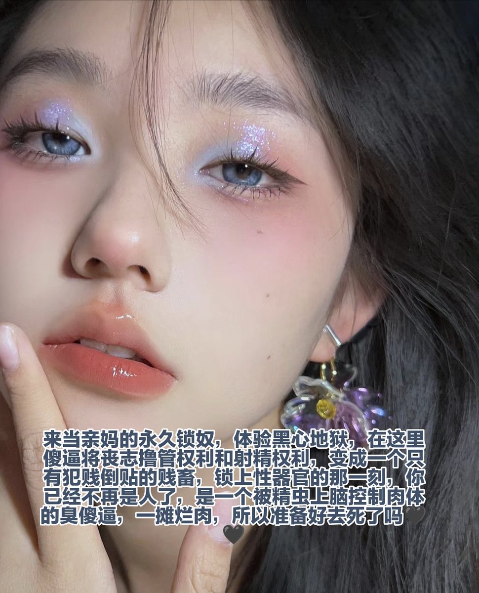 总有傻逼狗自以为可以逃脱，可是傻逼长了鸡巴有什么办法呢，长了鸡巴的你只能被迫染上鸡巴瘾，就算暂时逃脱了，犯贱起来还是会回来，而且会被更加恶毒的对待，所以呀臭傻逼，老老实实把脑子贡献出来，只要不思考就不会痛苦，被鞋底摩擦鸡巴的时候就只剩下快感了，今天不但要把你工资榨出来，还要废掉你 https://t.co/dMYzzwK63x