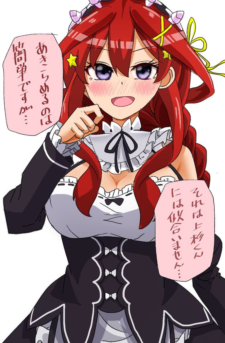 いろんなアニメの衣装の五つ子☺️
#五等分の花嫁 