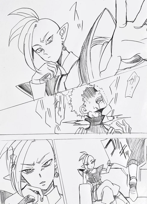黒ザマ☆

もう嫌になった神さま 
