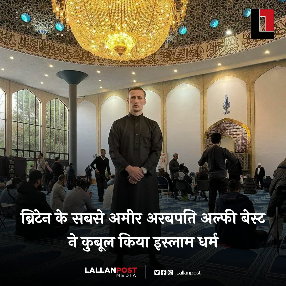 Lallanpost tweet media