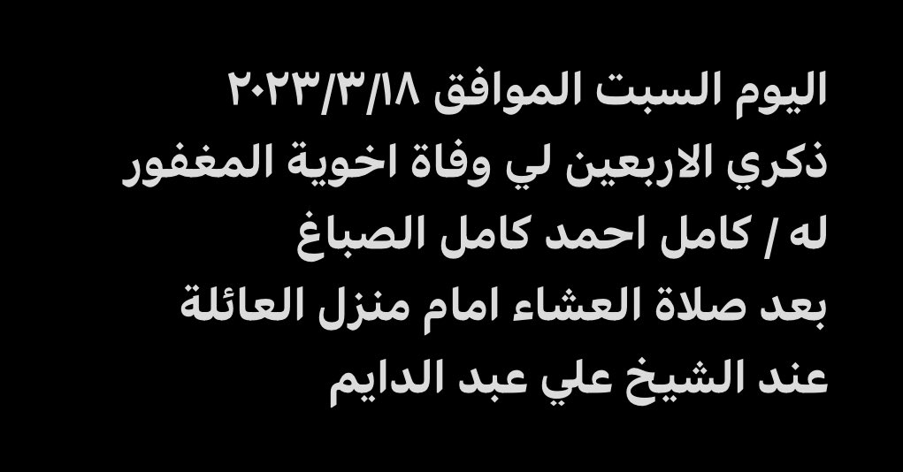 alsapagh's tweet photo. https://t.co/5zC1taj1YG