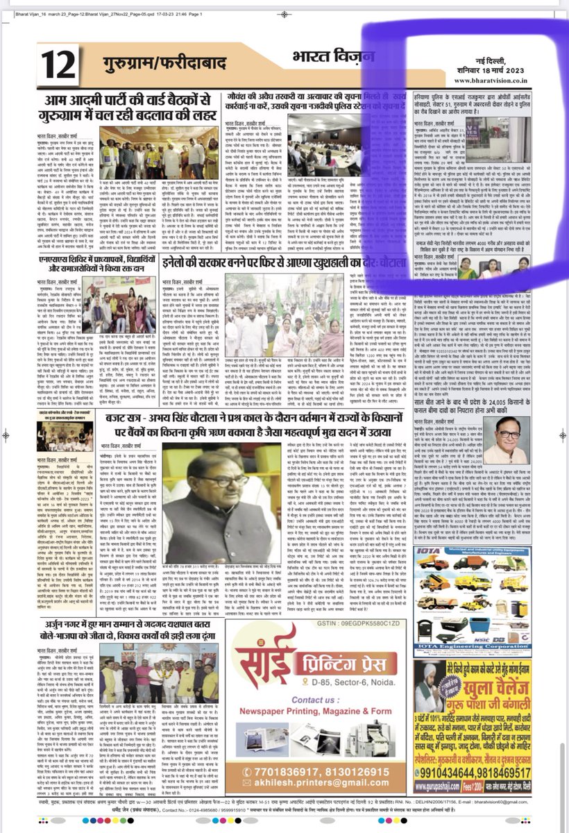 <a href="/mlkhattar/">Manohar Lal</a> <a href="/cmohry/">CMO Haryana</a> <a href="/anilvijminister/">Anil Vij Ambala Cantt Haryana, India</a> Sir, Pls help and guide local administration to help our society🙏🙏🙏  <a href="/hdhingra/">Harindar Dhingra हरींद्र ढींगरा ہریندر ڈھنگڑا</a> <a href="/chahal222/">ANIL CHAHAL</a> <a href="/Hina90674358/">Hina</a> <a href="/ChVivek04/">Vivek Chaudhary ❤️ Memecoin</a> <a href="/sml_neeraj/">Neeraj Sharma🇮🇳</a> <a href="/NavneetHaryana/">Navneet Khatri</a> <a href="/arnavbajaj88/">Arnav Bajaj</a> <a href="/sorabhharit/">Sorabh Harit</a> <a href="/umangtyagi2010/">Tyagi ... 🇮🇳</a> <a href="/kuldeepyadavbjp/">Kuldeep Yadav</a> <a href="/Ashoktyagi56/">Akshok Kumar Tyagi</a> <a href="/bhattisaab1976/">Tanny B</a>