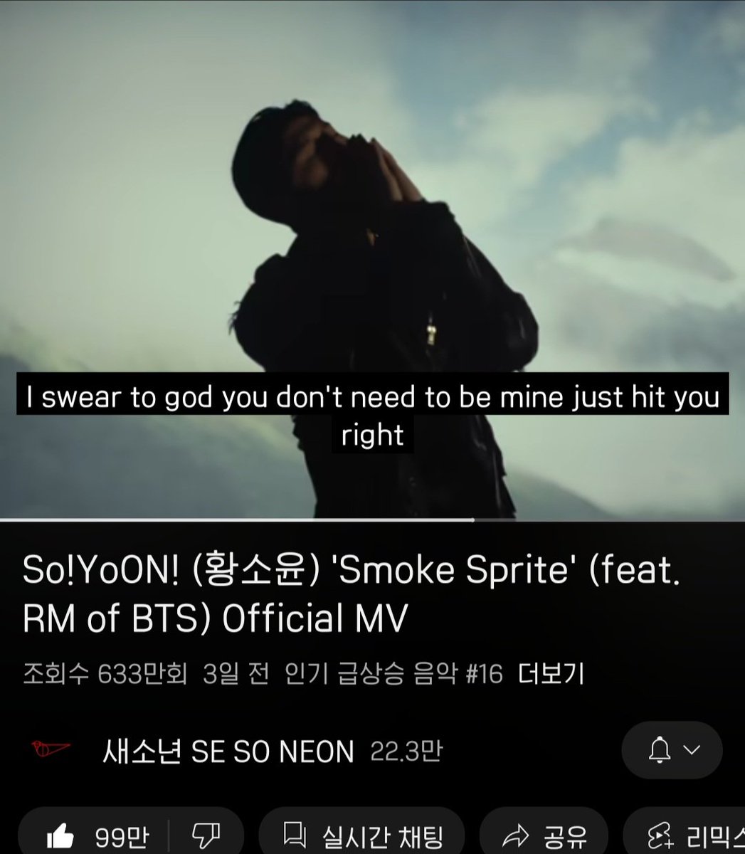 방에서 혼자 스피커 빵빵하게 울애들 노래 크게 듣고 있으니 넘 행복. 
#SmokeSpriteftRM #RM #SoYoON