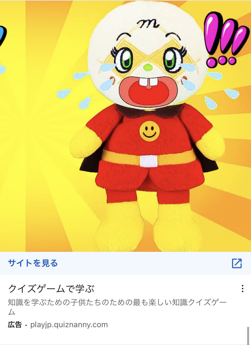 Post by エビ on X: ？