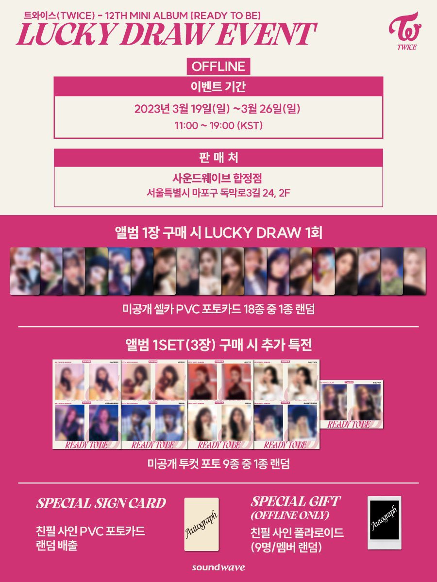 TWICE - Ready To Be Soundwave Lucky Draw

FIX PRICE (EMS + Tax): 
Sealed album + 1 LD - 335k
Inclusion + 1 LD - 280k
DP - 250k

Sistem prio bias, dibeli offline

3 Album = 3 LD + 1 2cut Photo

DM for more info