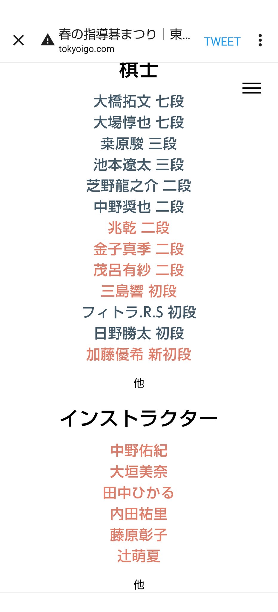 稀少】ミニミニブックシリーズ 囲碁教室①〜⑩ 本因坊 加藤劔正 著