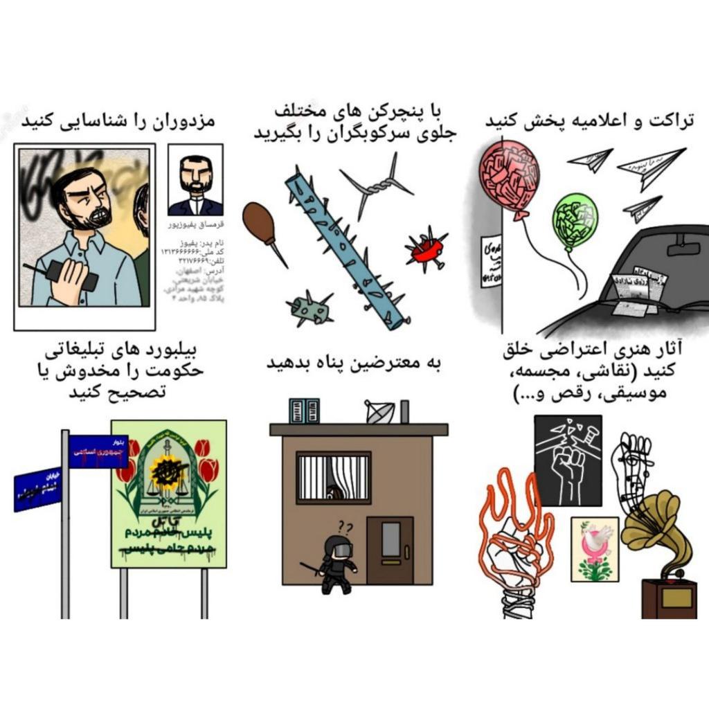 missingWWH's tweet photo. چطوری میتونیم به روند انقلابمون کمک کنیم؟
اینطوری:
#مهسا_امینی https://t.co/fK7HW5sIoz