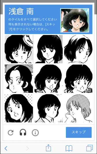 中里美夏、浅倉南、立花音美
菜種、浅倉南、古賀春華
滝川あかね、若松みゆき、古賀春華

下段に自信がない 