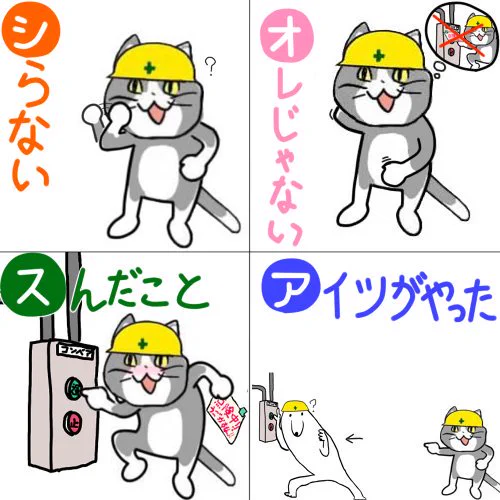 バイトは連携が決まるとンギモッヂィイイ!!! 失敗した時はこれでいい(笑)