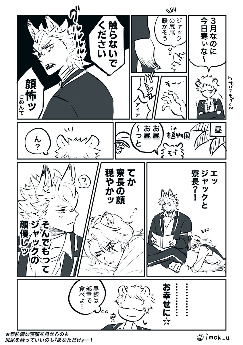 #ジャクレオ版1D1W
お題『あなただけ』
お互いが特別なジャクレオ
(時間超過してます…すみません🙇‍♀️) 