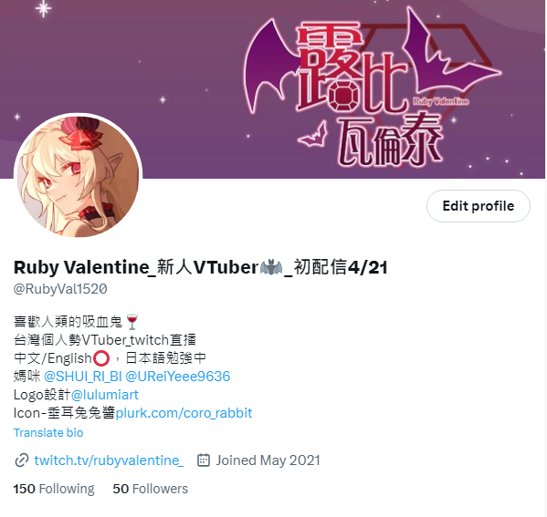 RubyVal1520's tweet photo. 整數截一下
謝謝大家啦,一百追發布下一個cover曲喔>wo
#RubyVlive #露比V
#台v #台湾Vtuber #Vtuber #新人Vtuber https://t.co/U4ItdNT7LU