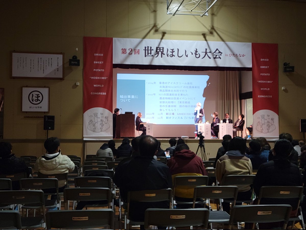 車で５分ほどの所で開催しているので、様子を見にまいりました。