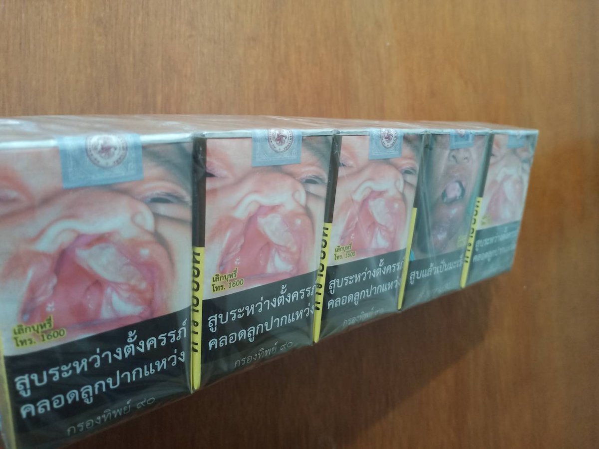 longdudedi's tweet photo. #บุหรี่ไทย  ไอดีไลน longdude https://t.co/9XntJmnhag