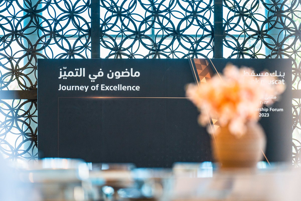BankMuscat's tweet photo. ملتقى الريادة 2023 🌟
يمثل هذا الملتقى إحدى اللقاءات السنوية الهامة التي تجمع أعضاء فريق الإدارة التنفيذية بمدراء الأقسام والفروع وال��كاتب الإقليمية بهدف تعزيز التواصل والتعريف بمحاور استراتيجية العمل لمواصلة المضي في التميّز.
#بنك_مسقط https://t.co/z8jurxGSK0