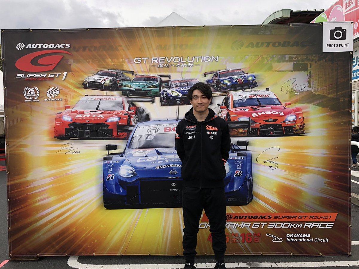 牧野任祐選手のサイン入り☺️✨ SUPER GT EXPERIENCE会場にお越しの