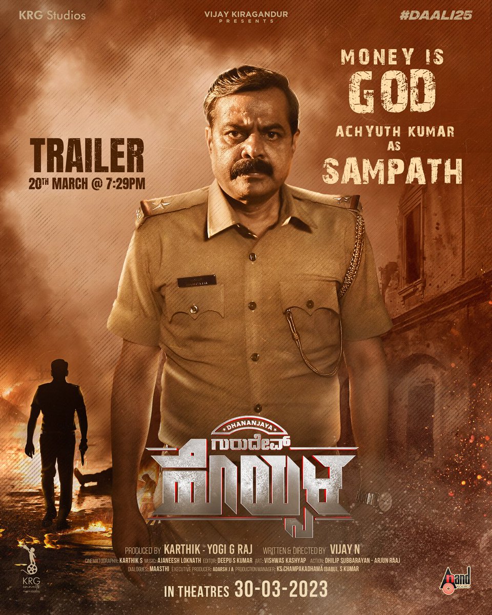 𝐌𝐎𝐍𝐄𝐘 𝐈𝐒 𝐆𝐎𝐃 - #AchyuthKumar as 𝐒𝐀𝐌𝐏𝐀𝐓𝐇 in #GurudevHoysala ✨ 2️⃣ Days to go for the trailer on 20th March at 7:29PM. In theatres on 30th March. @Dhananjayaka #VijayKiragandur @KRG_Studios @amrutha_iyengar @vijaycinephilia @Karthik1423 @yogigraj @AJANEESHB