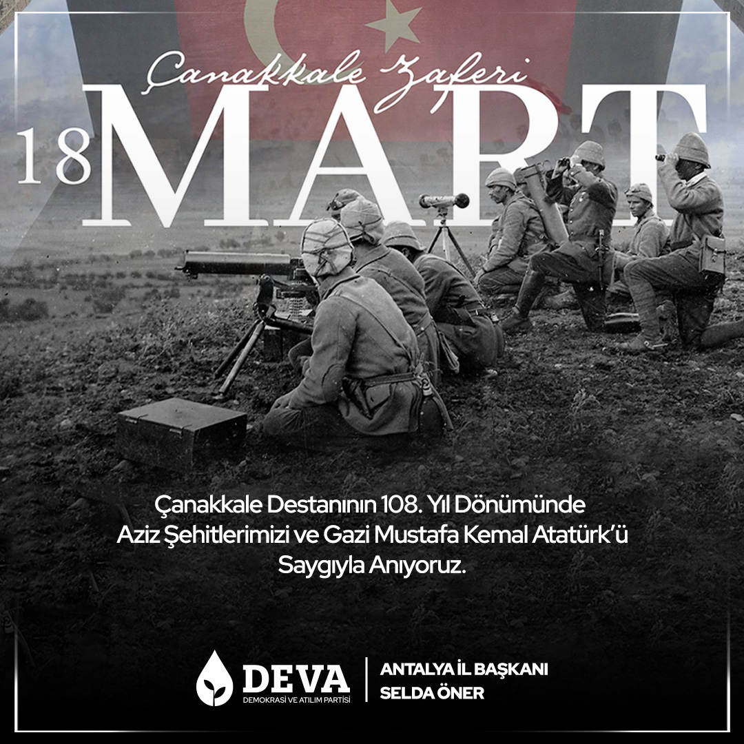 18 Mart Çanakkale Zaferimiz Kutlu Olsun...

#ÇanakkaleZaferi #ÇanakkaleGeçilmez #DevaPartisi