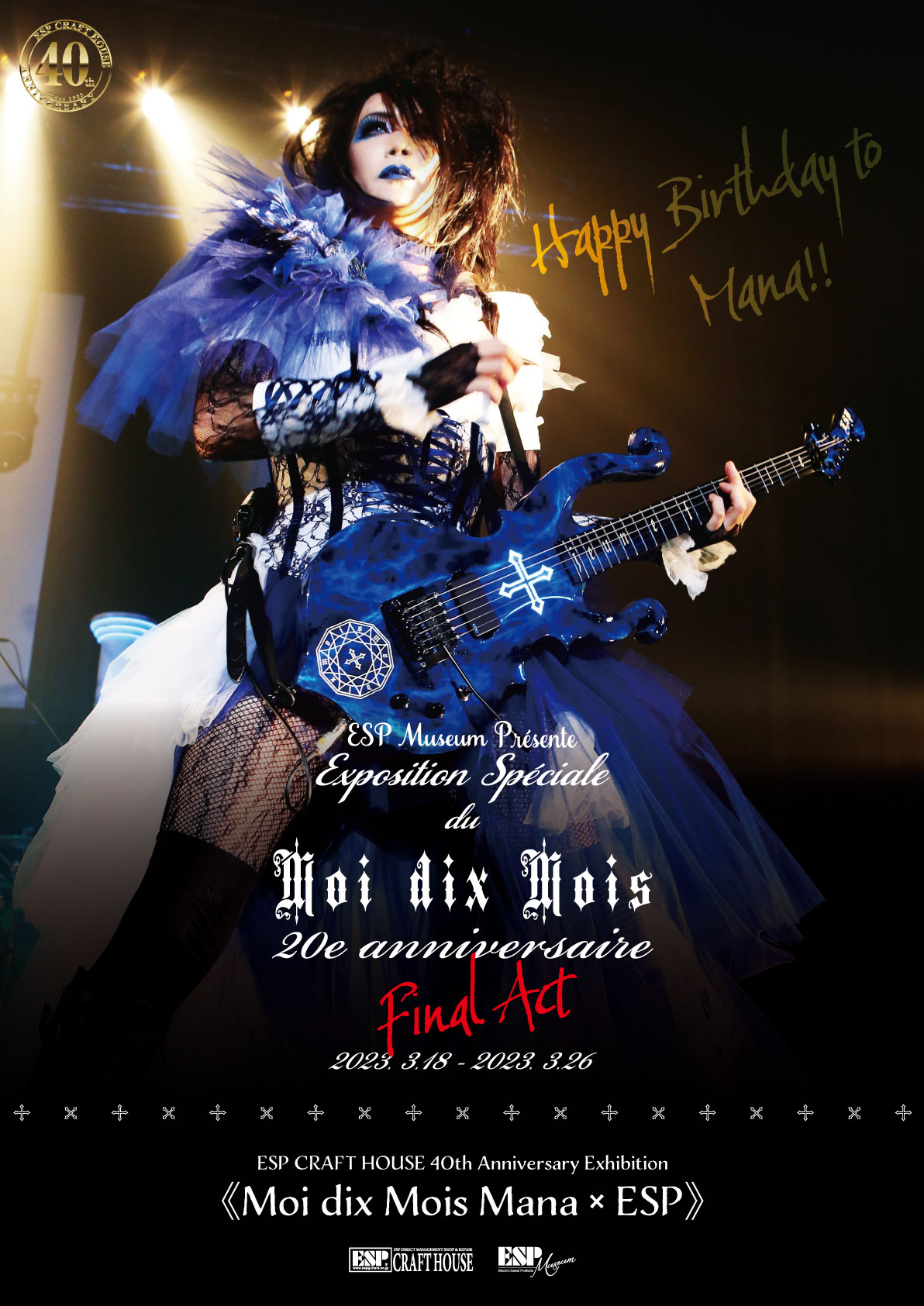 Moi dix Mois 20周年記念 サイン入り写真集 アート・デザイン・音楽