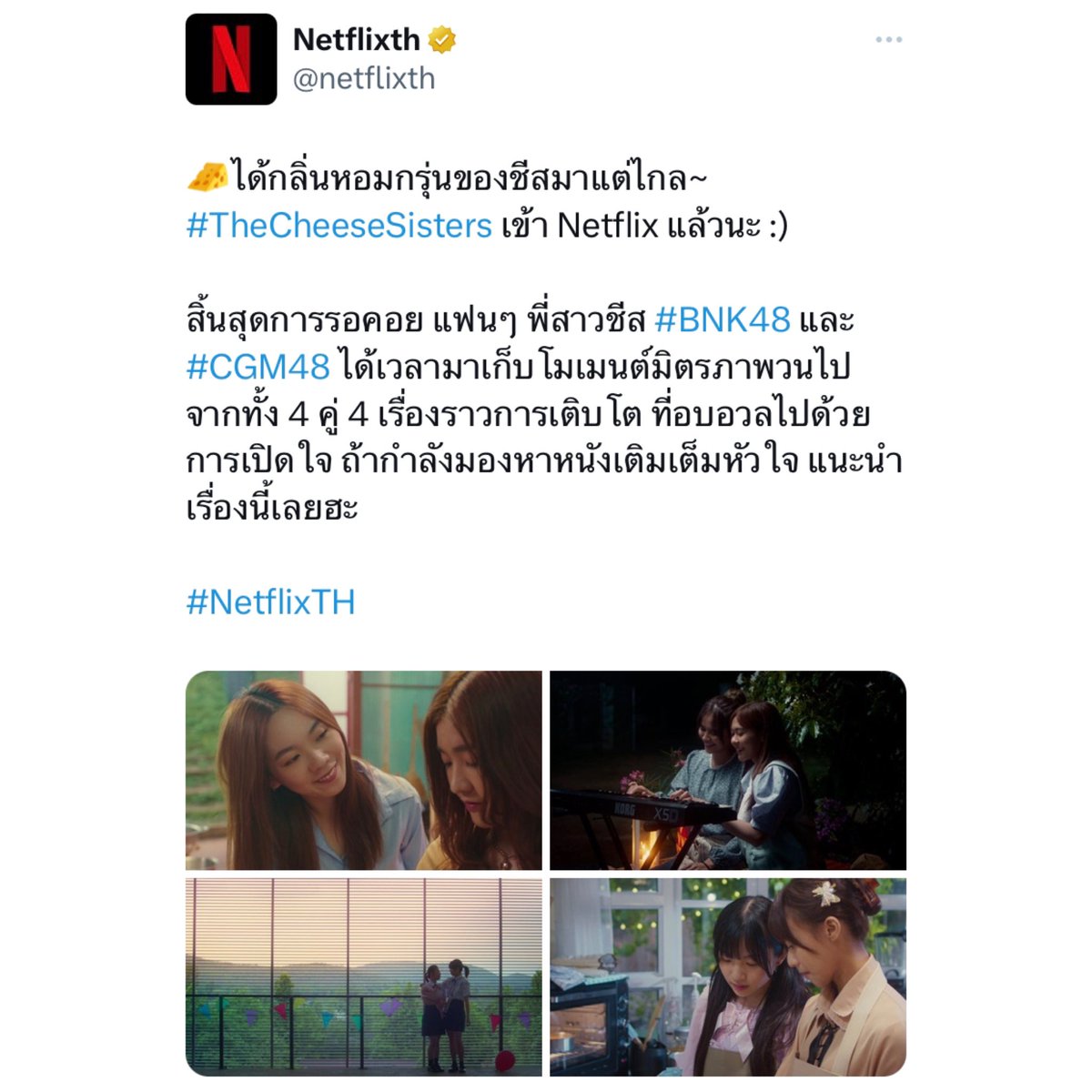 The Cheese Sisters FC tweet media