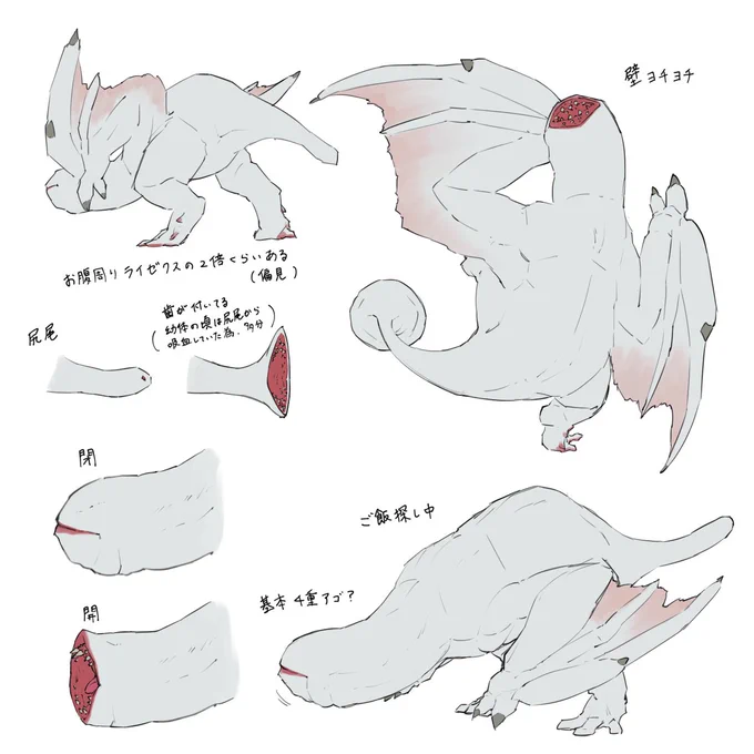 ちゃんと資料見ながら描いた 