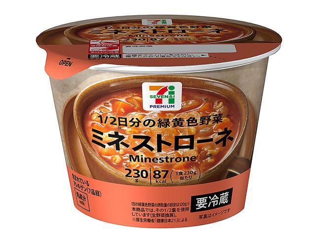 これ、美味しい。 