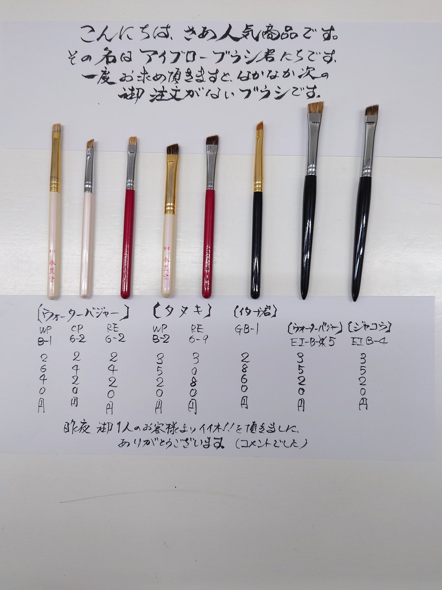 ❤️総合通販❤️ 永豊堂 携帯用チークブラシ H-6 30本セット www