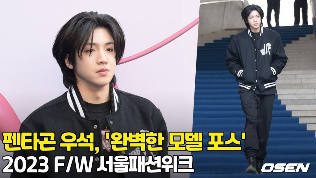 ptg_stats's tweet photo. [📸] Press Photos of @CUBE_PTG Wooseok gracing the NOT ENOF WORDS x DEARLIFE's of the 2023 F/W Seoul Fashion Week

🎥https://t.co/HQHHcY6fJx
👉🏻https://t.co/snUyn3jLco

#PENTAGON #펜타곤 #우석 https://t.co/l1O97208tQ