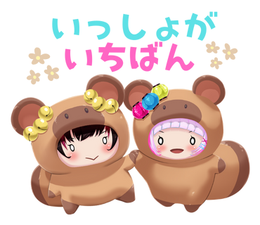 NFR_Project's tweet photo. 🎨NFR ファンアートコンテスト🎨

ファンアートコンテストを開催致します🎉
スタンプ、絵文字、イラスト、ミーム、なんでもお待ちしています💡

期間：2023年3月24日  日本時間24時 まで
景品：上位3名 たぬっきー NFT、上位10名 AL2 https://t.co/hK6JEvhbsL