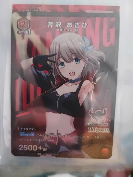 寒いからもう入った 
