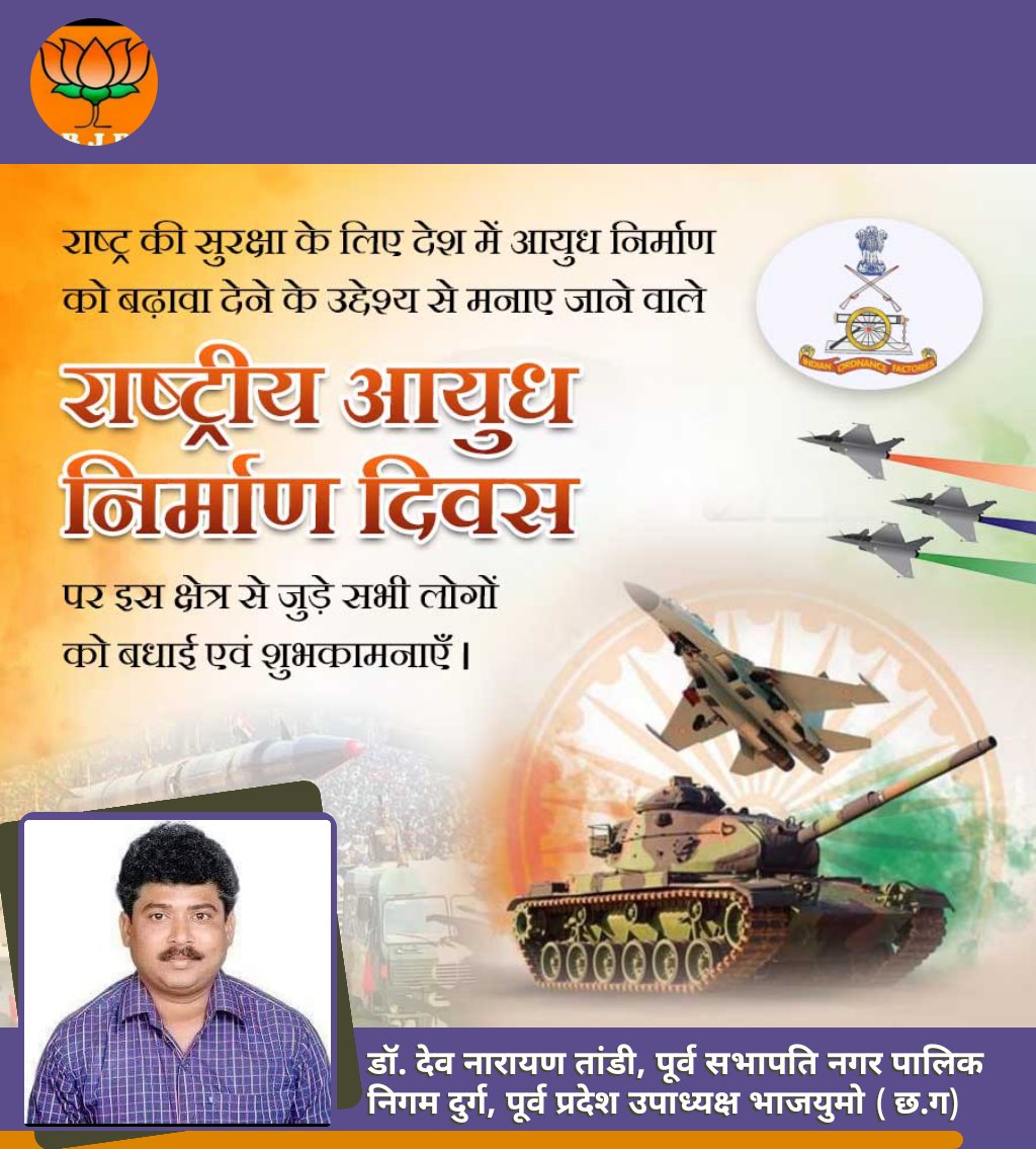 TandiDevnarayan's tweet image. 