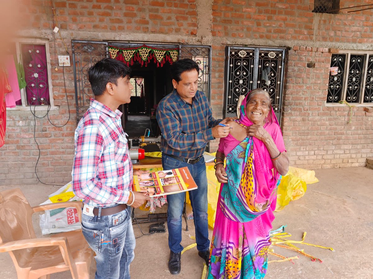 Respected DLO sir visited