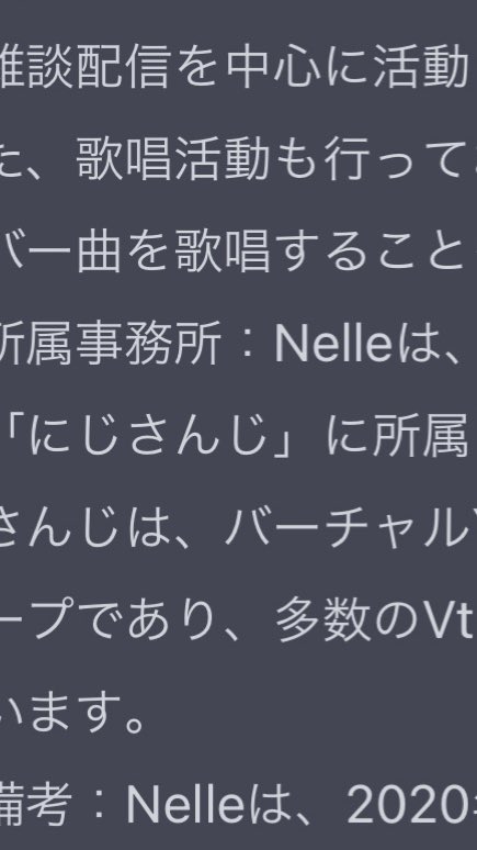 Nelle/ネル tweet media
