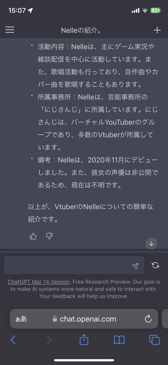 Nelle/ネル tweet media