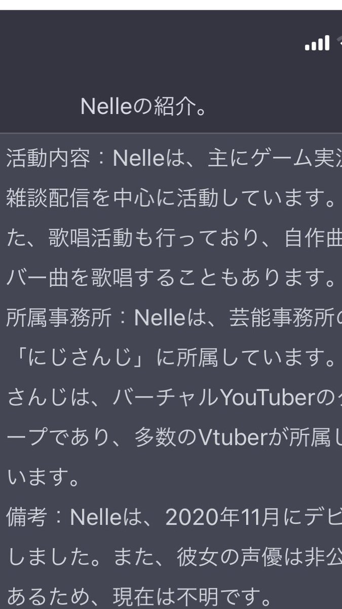 Nelle/ネル tweet media