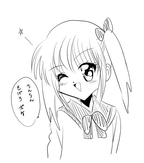 イカれた落書き出てきた 