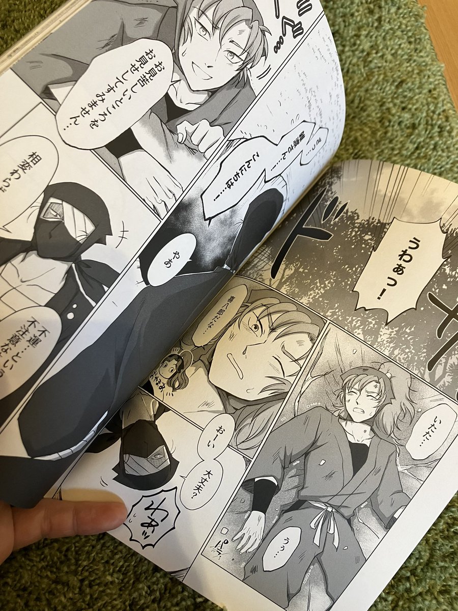 #はい雑伊
本が届いたーーーッ!!😭グレスケ初めてしたけどいい感じだと思う…ッ!! 
