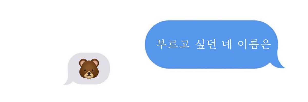 투바투 헤더 공유합니다 🩵
#rt 후 사용해주세용 ♡⁺◟(●˙▾˙●)◞⁺♡
그냥 심심할 때 만든 것부터 올려서 멤버별로 다 다를 수 있어용 !! 차별 아니에요 🥲
(이어지는 트윗에 계속 올려용 !! )