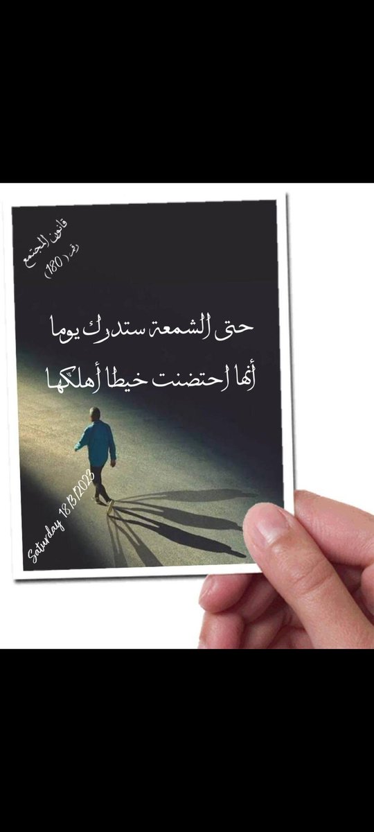 Bader M Alsharrah (@alsharrah_m) on Twitter photo 