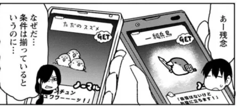 小林さんちのメイドラゴン お篭りぐらしのファフニール ファフニールと公園遊び / クール教信者 ノブヨシ侍 https://t.co/hllBMz8yt2 #ニコニコ漫画
単行本化記念で再掲いただいてます。
公園で大人がふたりで遊んでたら色んな想像されそうですね!割と子供と遊ぶのに親和性あるファフさんです!