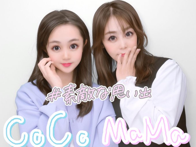 Twitterのコスプレ画像23