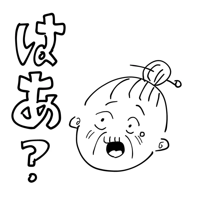 #新しいプロフィール画像 