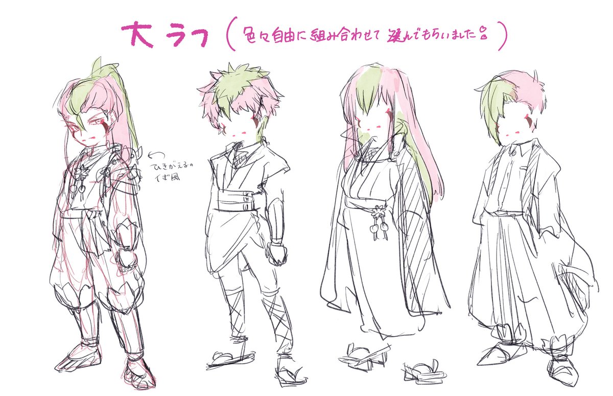 🌸おしらせ🐸

陽&うた丸さんの
うた丸さんの制作過程を
配信で紹介していただきました‼️
服の上下や髪型、付属品を
組み合わせて
ファッションショーしてくださったよ🌸
ここに無い衣装や差分もあるので
配信を、是非❣️✨✨

#Vtuber
#さくらもち衆
#さくらもち絵巻 ←FAはこちら(私も嬉しい) https://t.co/slTHEuIHHC 